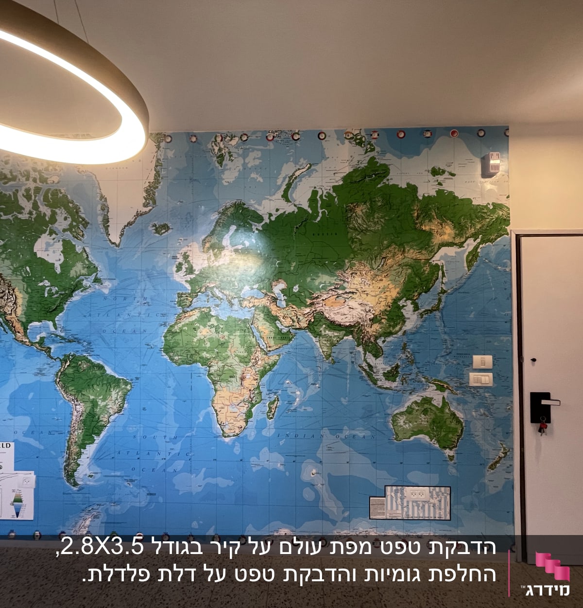 מפת עולם צבעונית על קיר בחדר מואר